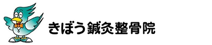 厚生労働省認可の国家資格者が施術するから安心